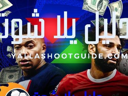 انتقالات اللاعبين الشتوية