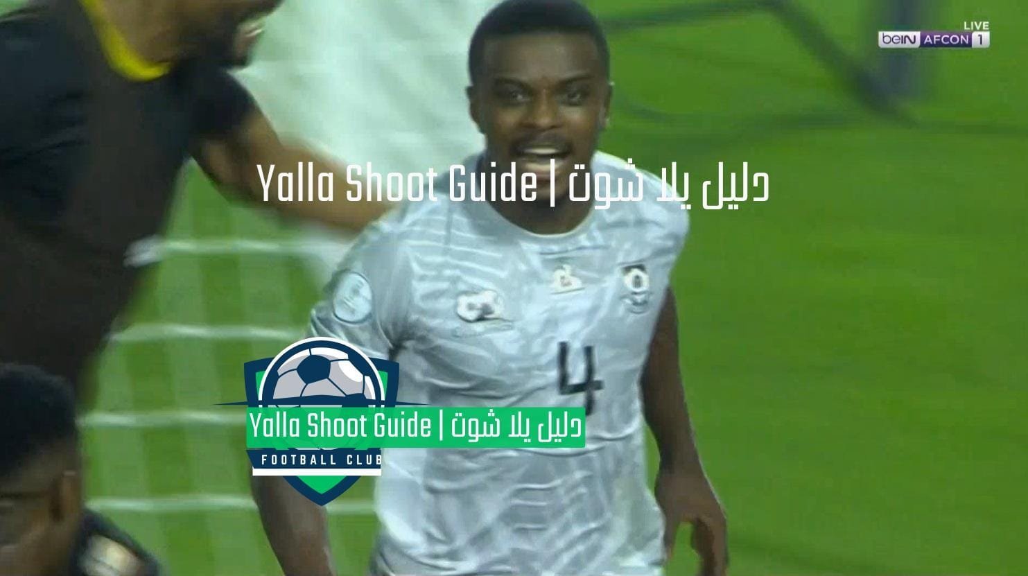 اهداف مباراة جنوب السودان و جنوب افريقيا