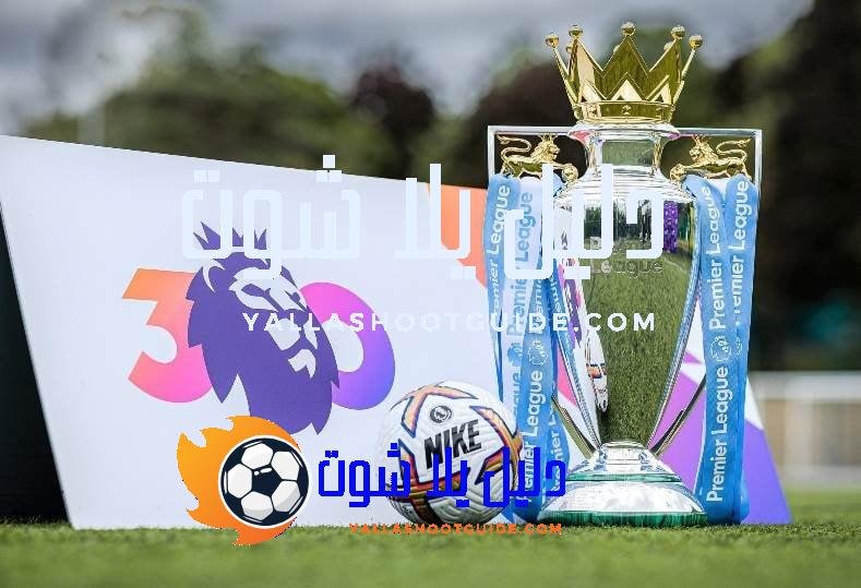 ترتيب الدوري الإنجليزي