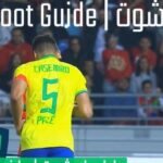 مباراة الجابون ضد أفريقيا الوسطى