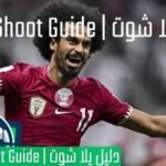 مباراة قطر و كوريا الشمالية