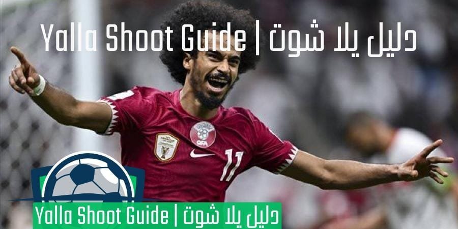 مباراة قطر و كوريا الشمالية