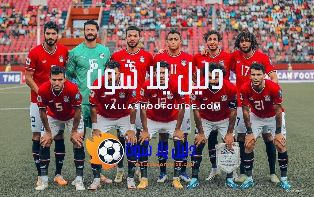 منتخب مصر
