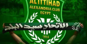  الاتحاد السكندري: سيد البلد وجمهوره العريق 