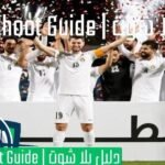 بطولة عمان الدولية الرباعية