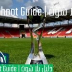 كأس العالم تحت 20 سنة