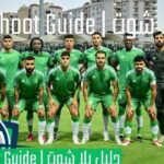 نادي الاتحاد السكندري