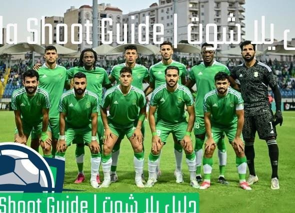 نادي الاتحاد السكندري