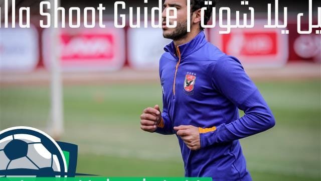 حمدي فتحي