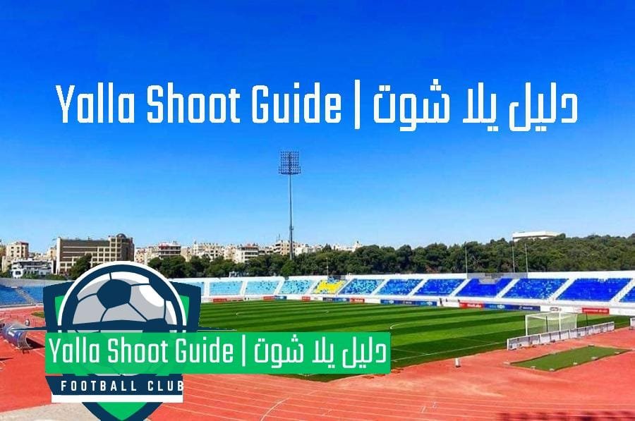 بطولة عمان الدولية الرباعية