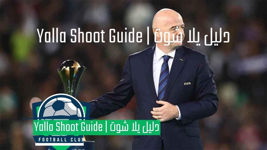 كأس القارات