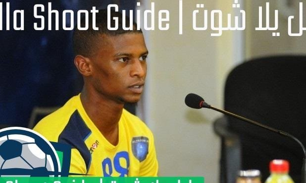 ماجد هزازي
