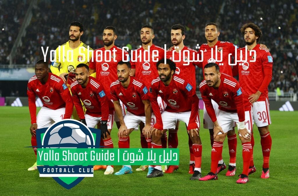 أيمن أشرف