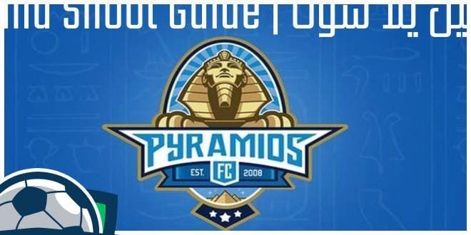 نادي بيراميدز