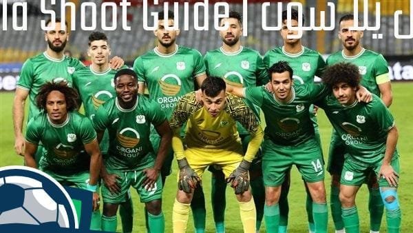 نادي المصري البورسعيدي