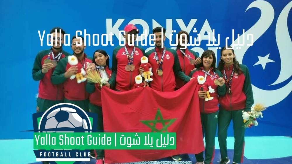 دورة ألعاب التضامن الإسلامي