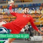 بطولة العالم المصغرة لكرة الصالات للأندية