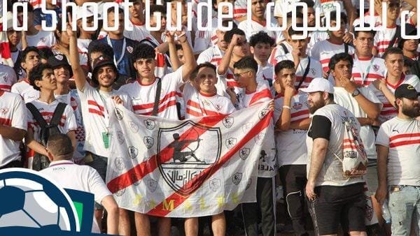نادي الزمالك