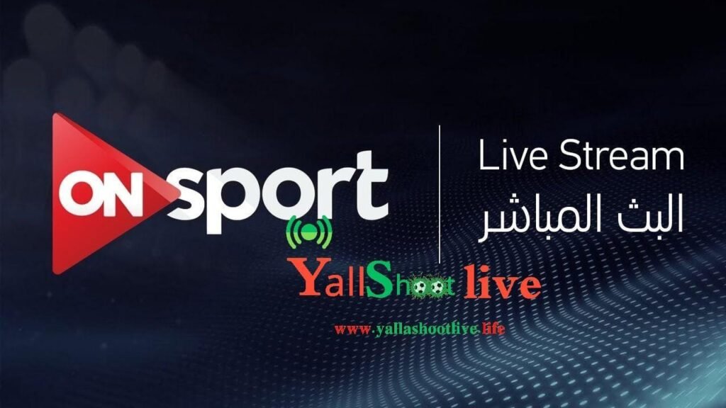 تردد قناة اون تايم سبورت 3