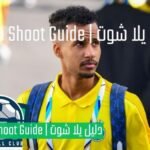 عبدالرحمن غريب