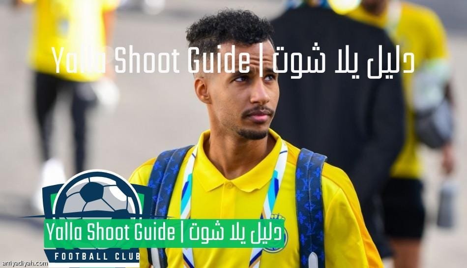 عبدالرحمن غريب