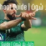 صالح الشهري