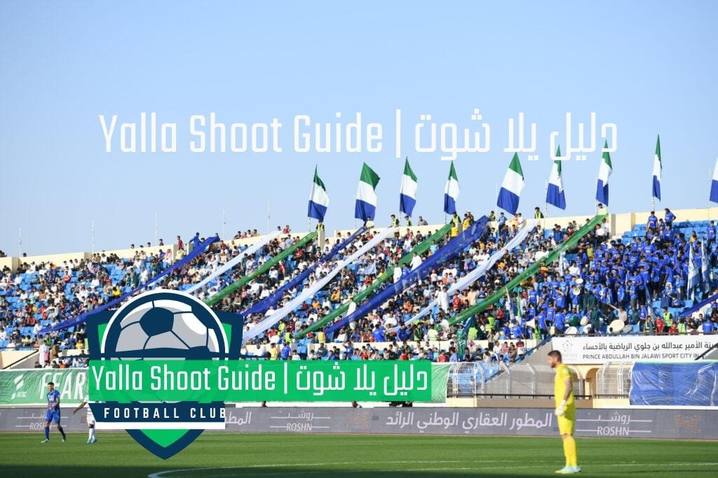 نادي الفتح السعودي