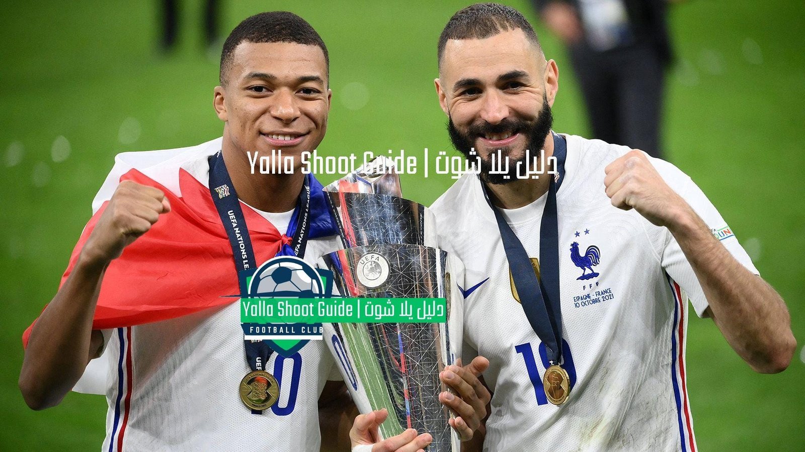 بطولة الأمم الأربعة