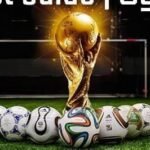 بطولة التحدي الدولية