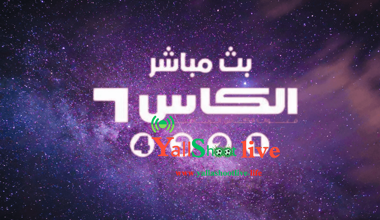 تردد قنوات الكأس القطرية