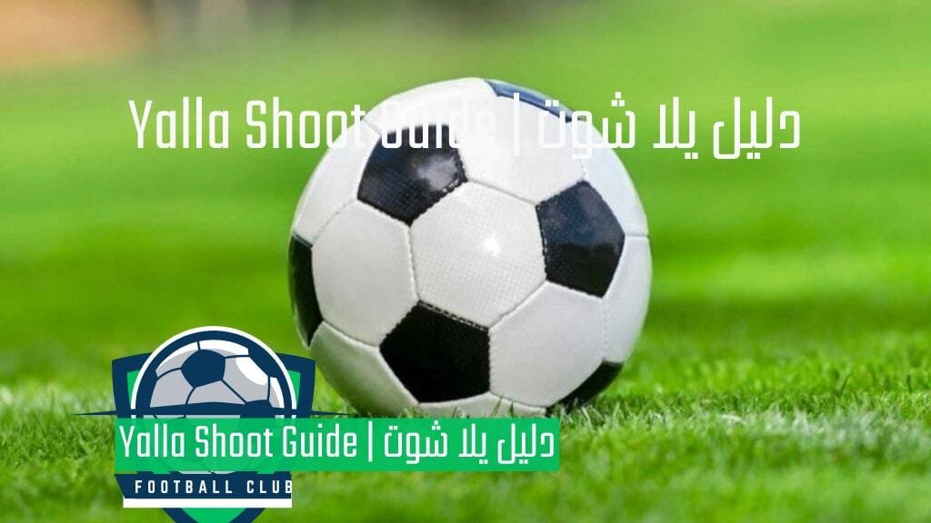 كأس العالم العسكرية