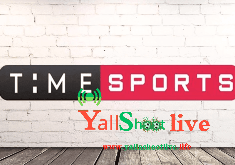 تردد قناة تايم سبورت