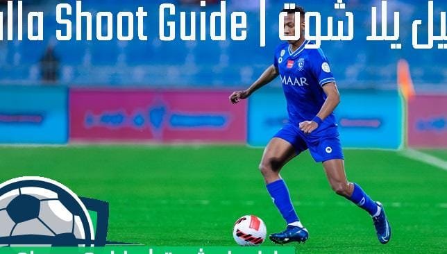 ناصر الدوسري