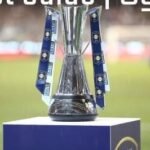 الكأس الدولية للأبطال