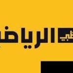 تردد قناة أبو ظبي اكسترا