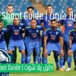 نادي الفتح السعودي