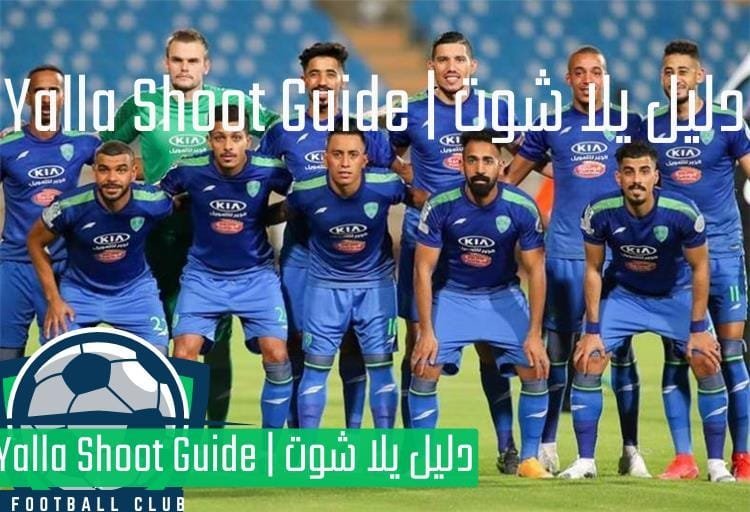 نادي الفتح السعودي