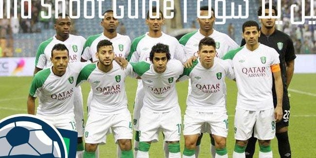 الأهلي السعودي