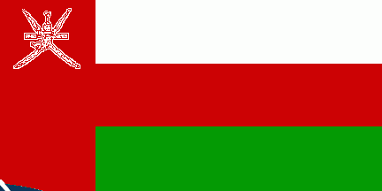 بطولة عمان الدولية الرباعية