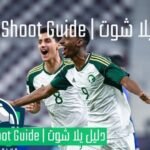 دورة تولون الدولية