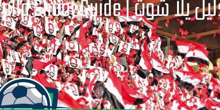نادي الرائد السعودي