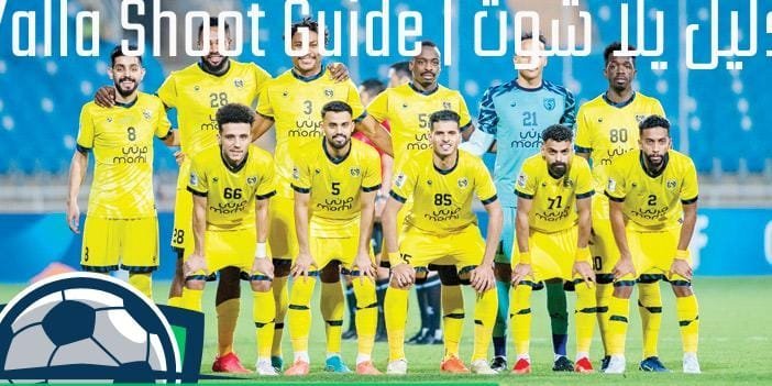 نادي التعاون السعودي