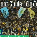 نادي الإسماعيلي