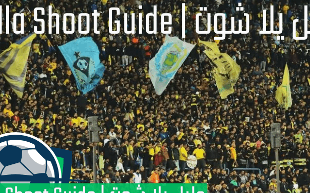 نادي الإسماعيلي