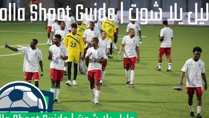 بطولة سورينام الدولية