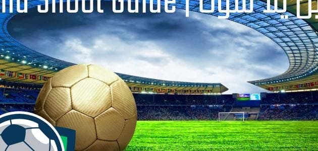 كأس بانكوك - مئة عام