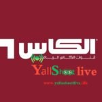 تردد قنوات الكأس القطرية