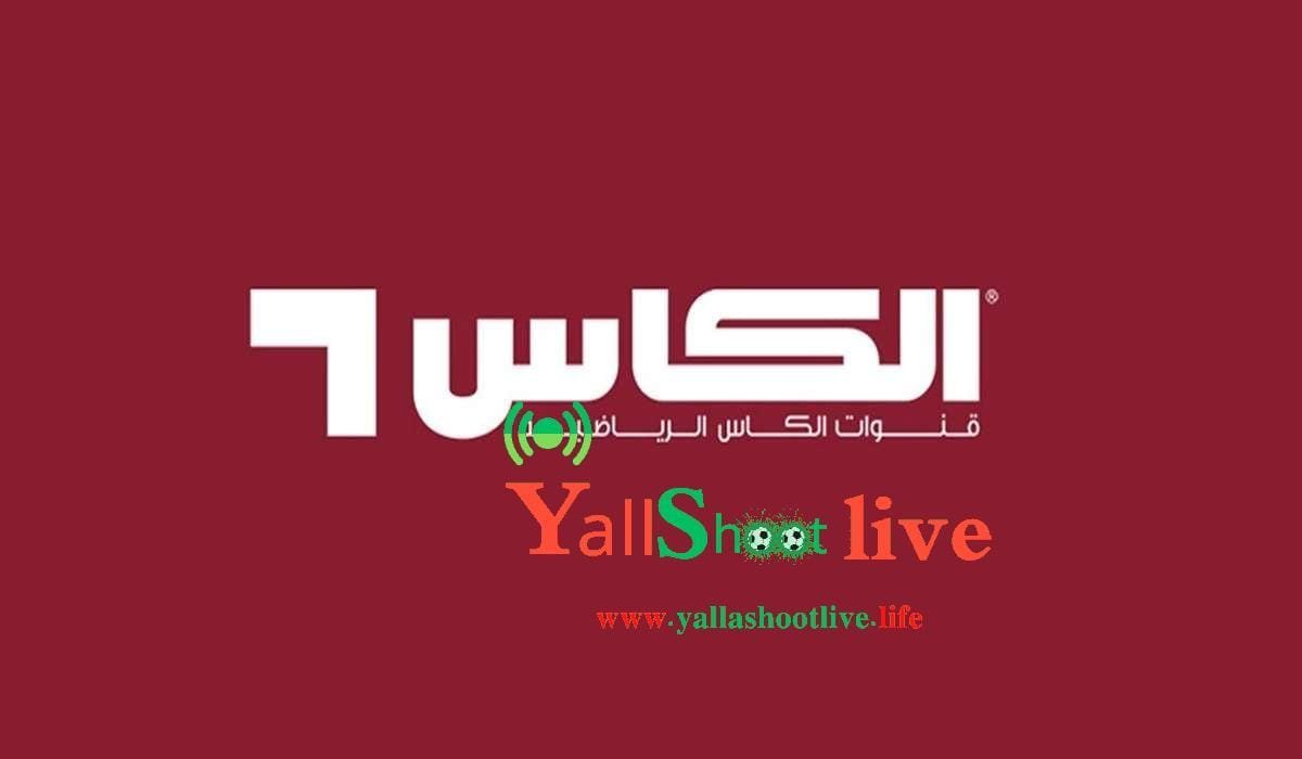 تردد قنوات الكأس القطرية