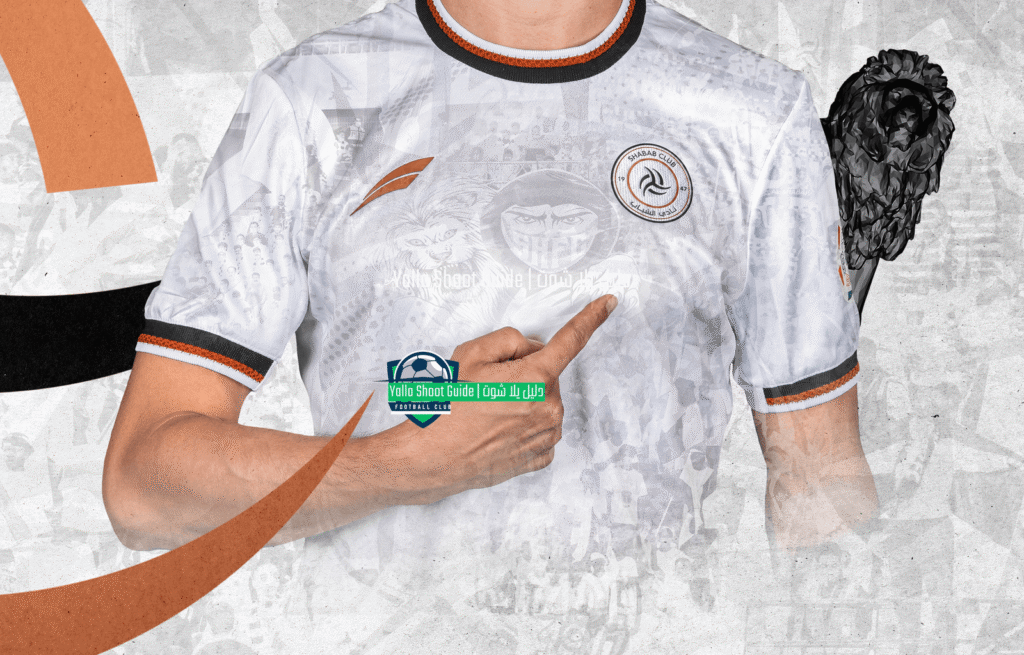 نادي الشباب السعودي