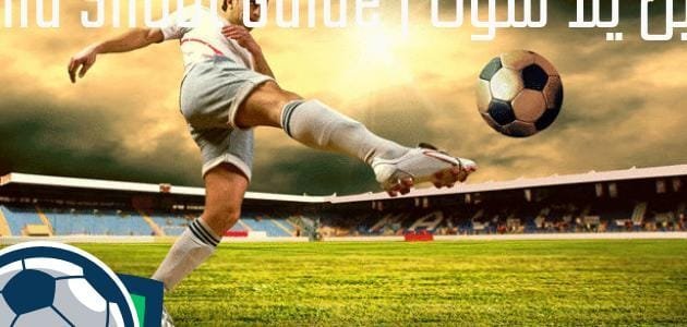 كأس بانكوك - مئة عام